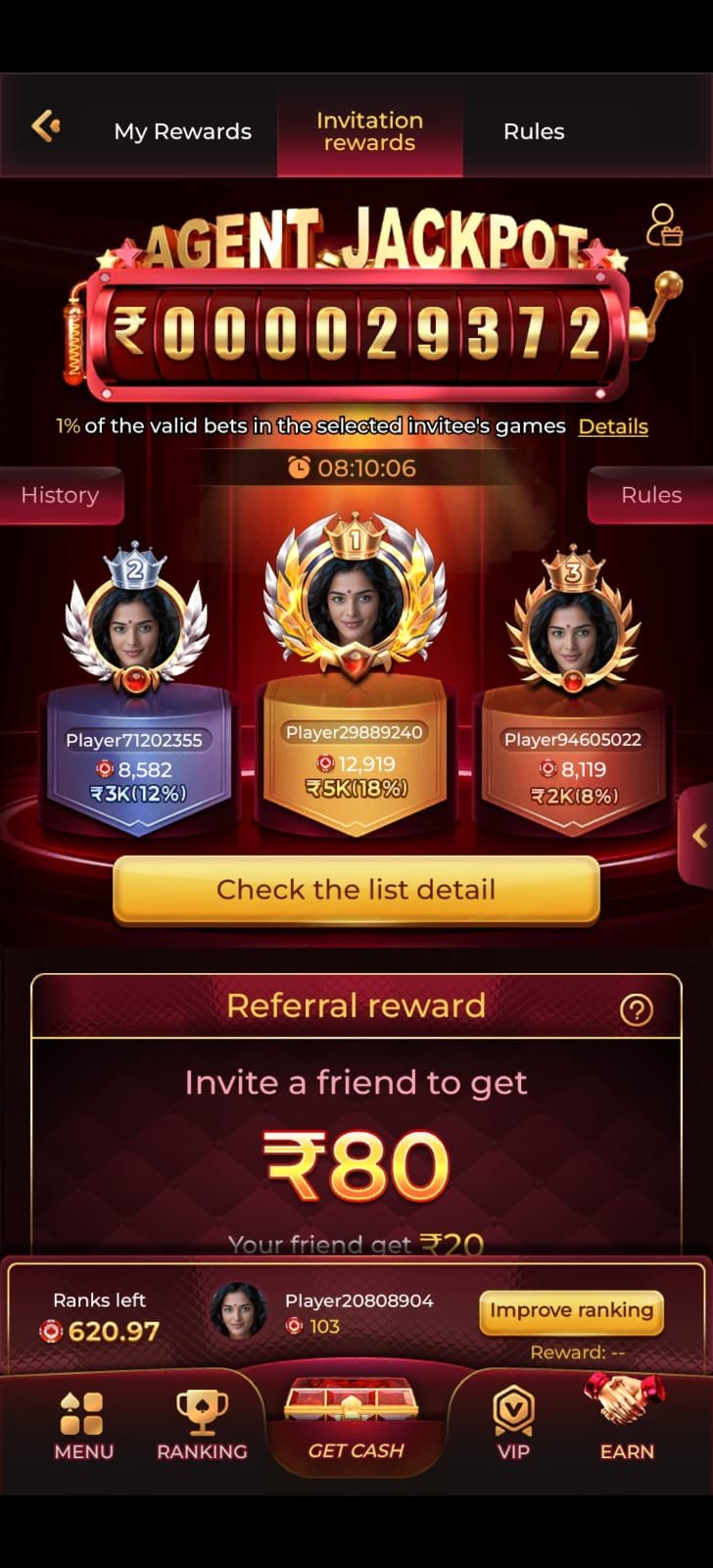 Rokda7 Login